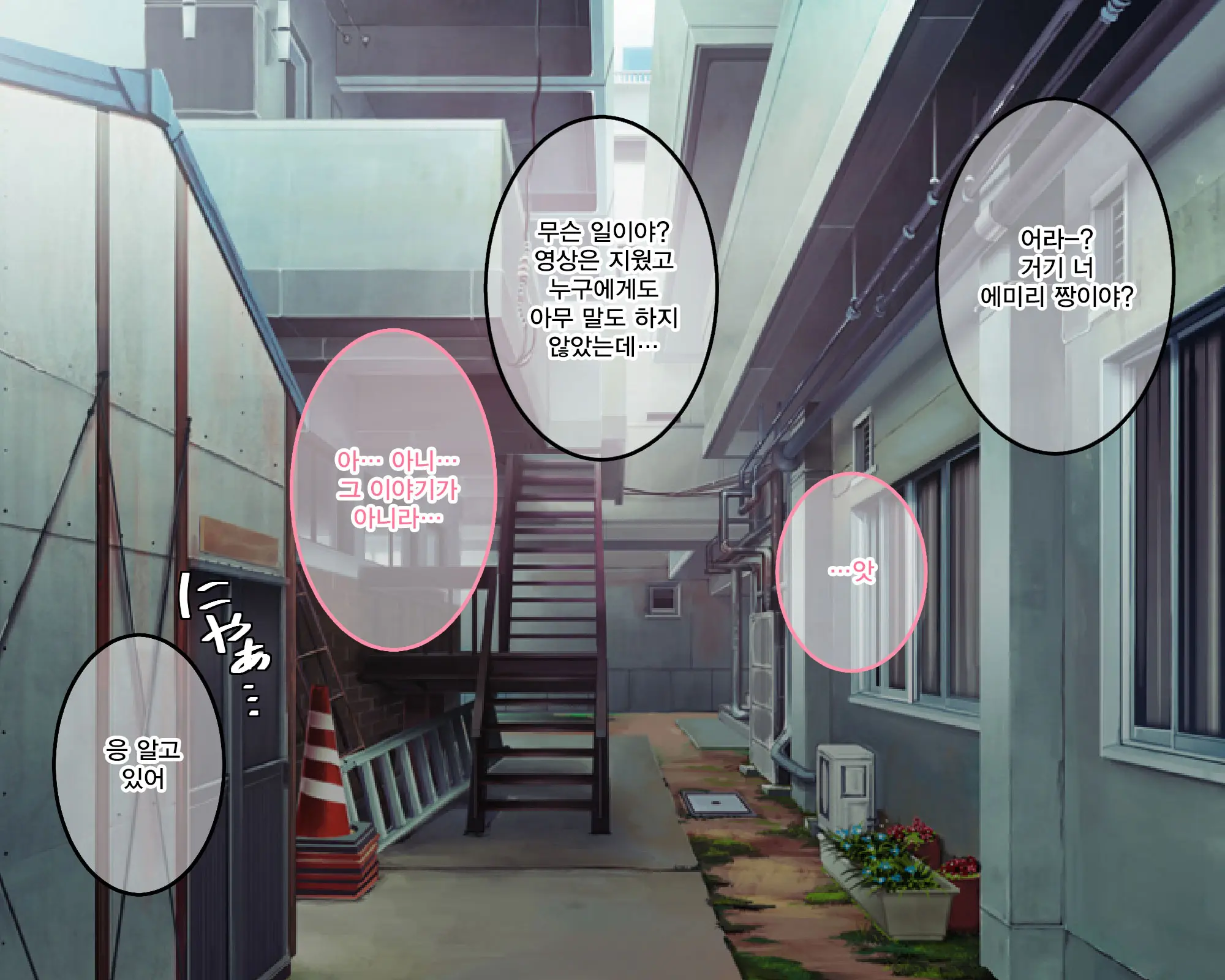 Watashi No Onii-Chan